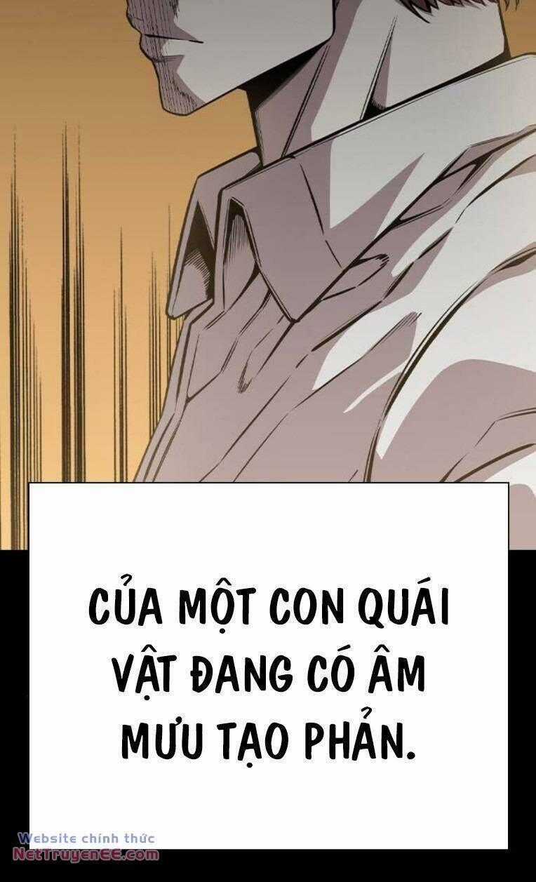 King Game - Chương 84 - Trang 138