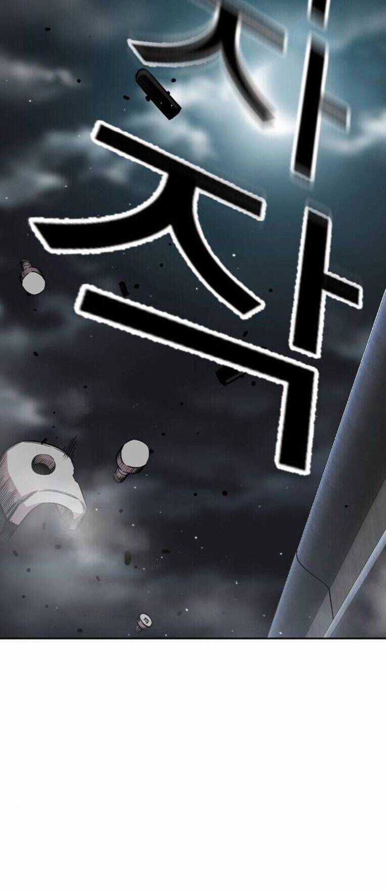 King Game - Chương 86 - Trang 49