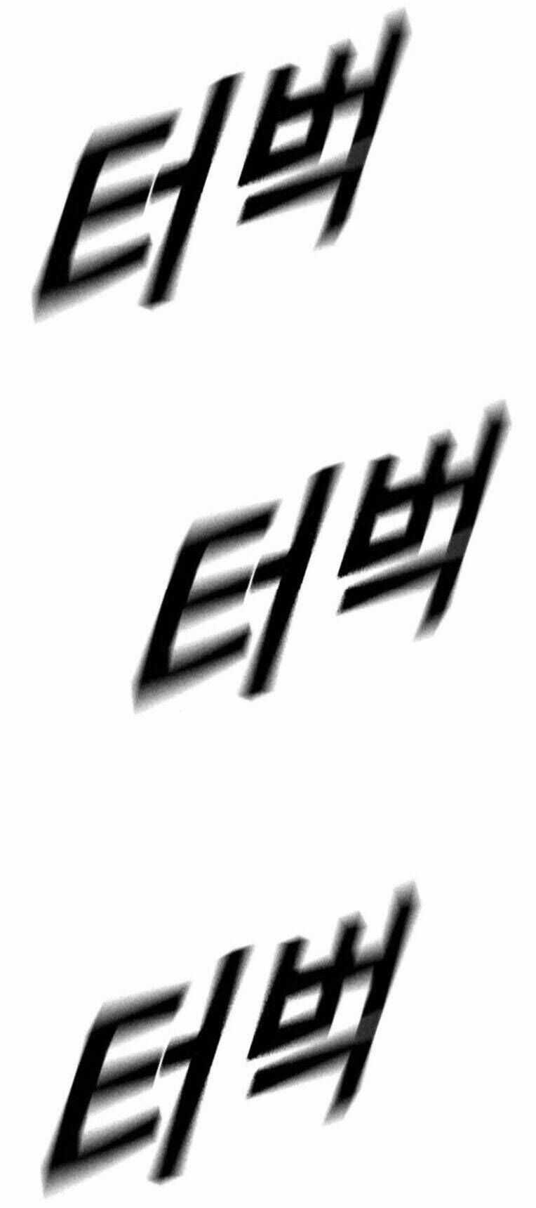 King Game - Chương 88 - Trang 32