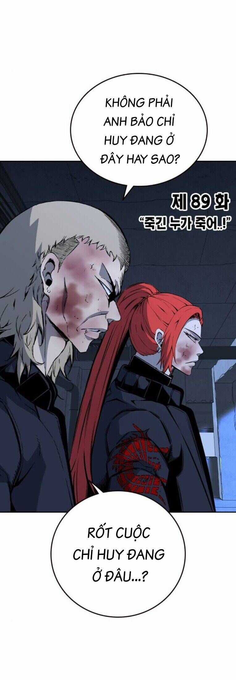 King Game - Chương 89 - Trang 3