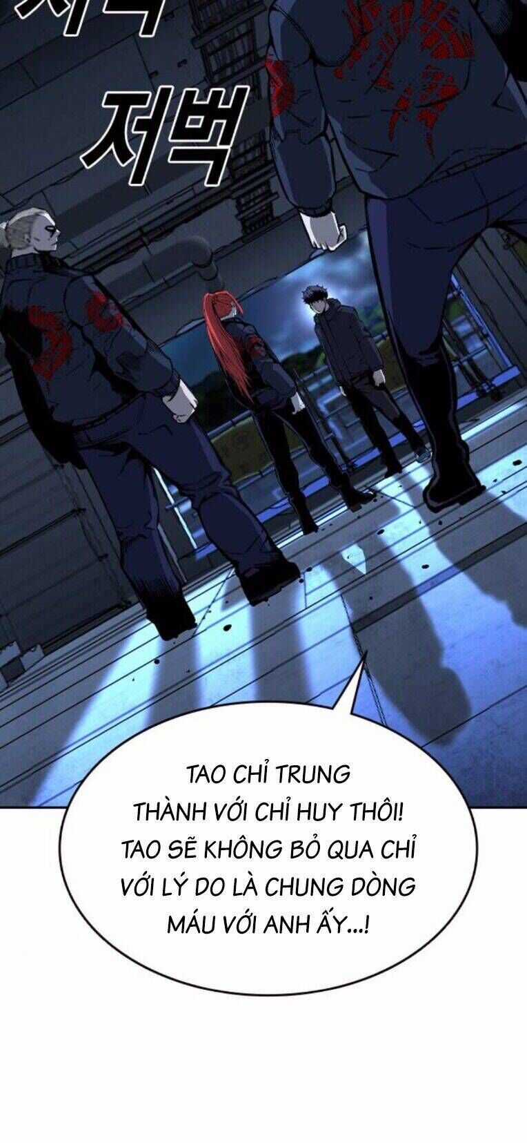 King Game - Chương 89 - Trang 31