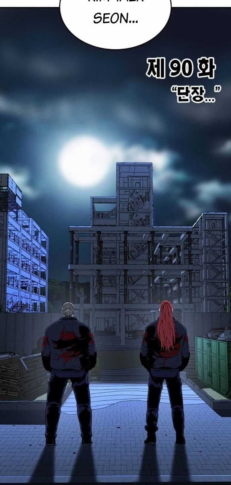 King Game - Chương 90 - Trang 3