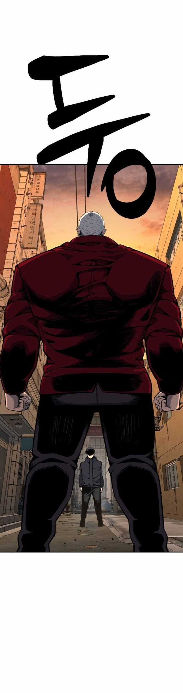 King Game - Chương 90 - Trang 39