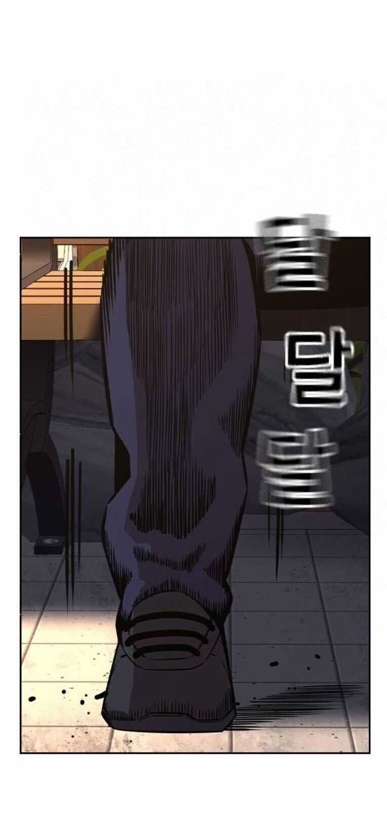 King Game - Chương 90 - Trang 57