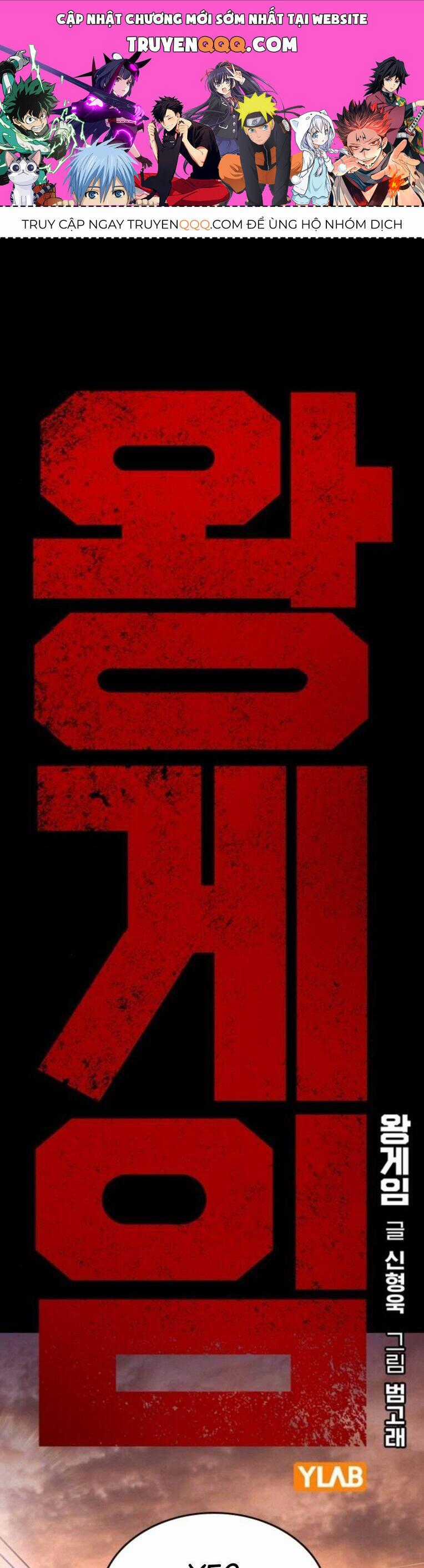 King Game - Chương 91 - Trang 1