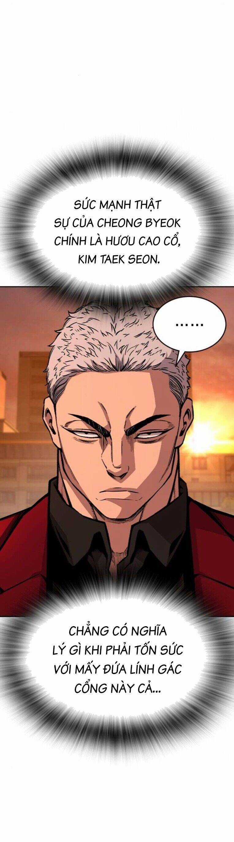 King Game - Chương 93 - Trang 34