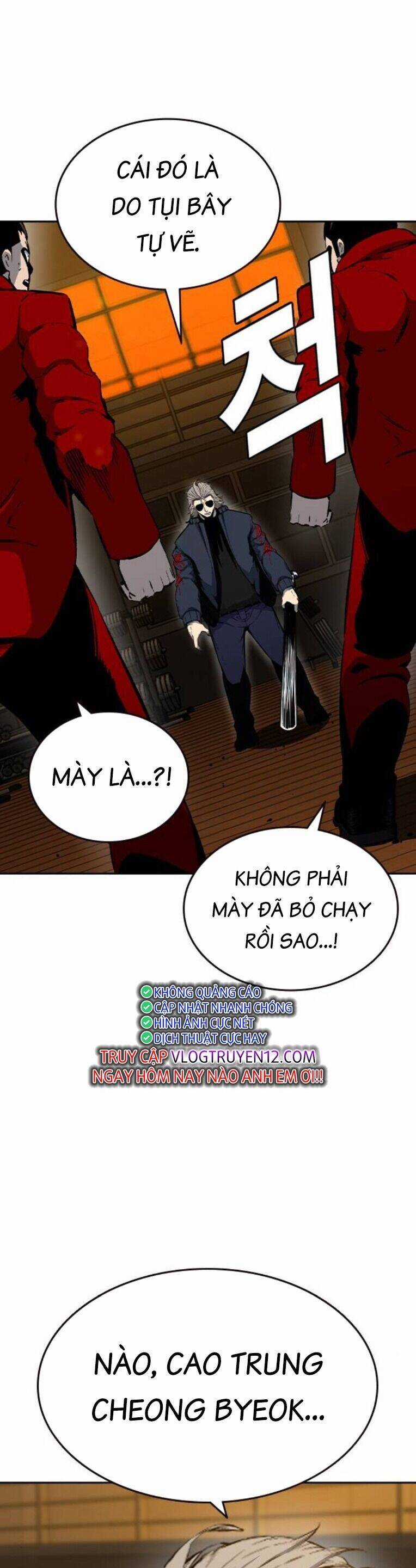 King Game - Chương 93 - Trang 43