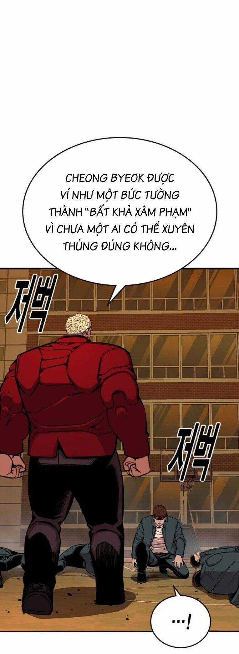 King Game - Chương 93 - Trang 6