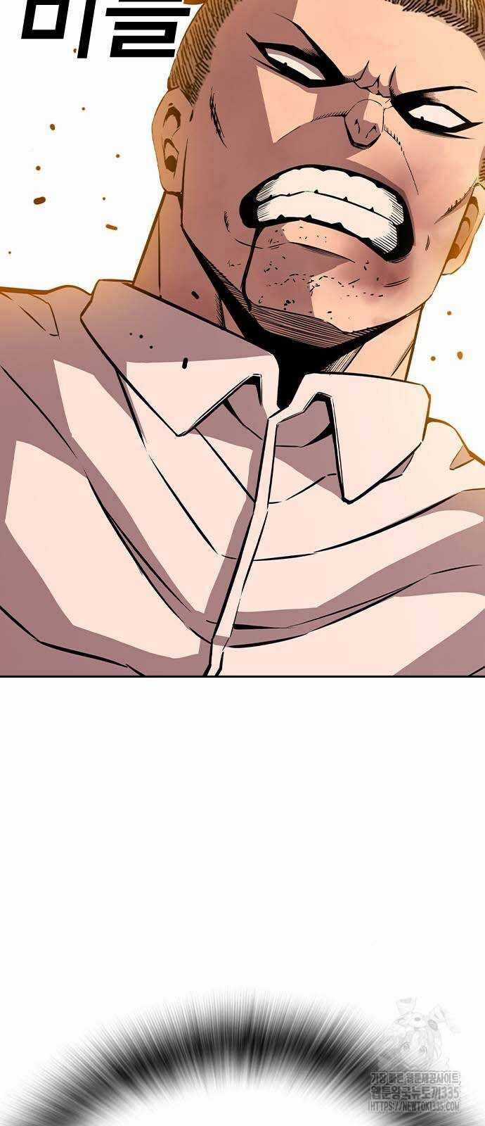 King Game - Chương 94 - Trang 39