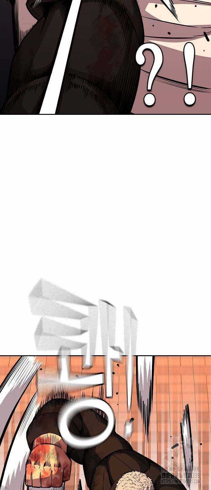 King Game - Chương 94 - Trang 46