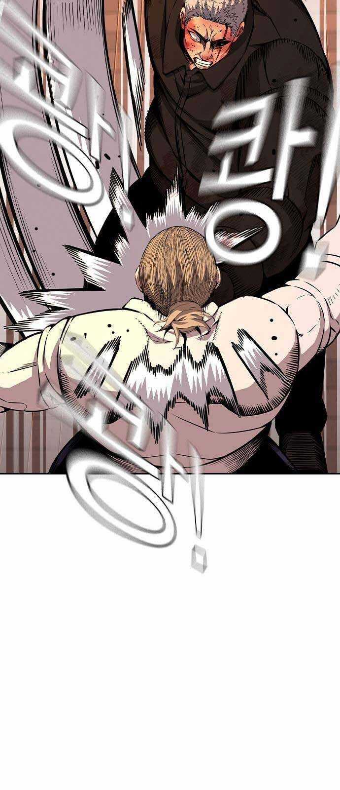 King Game - Chương 94 - Trang 47