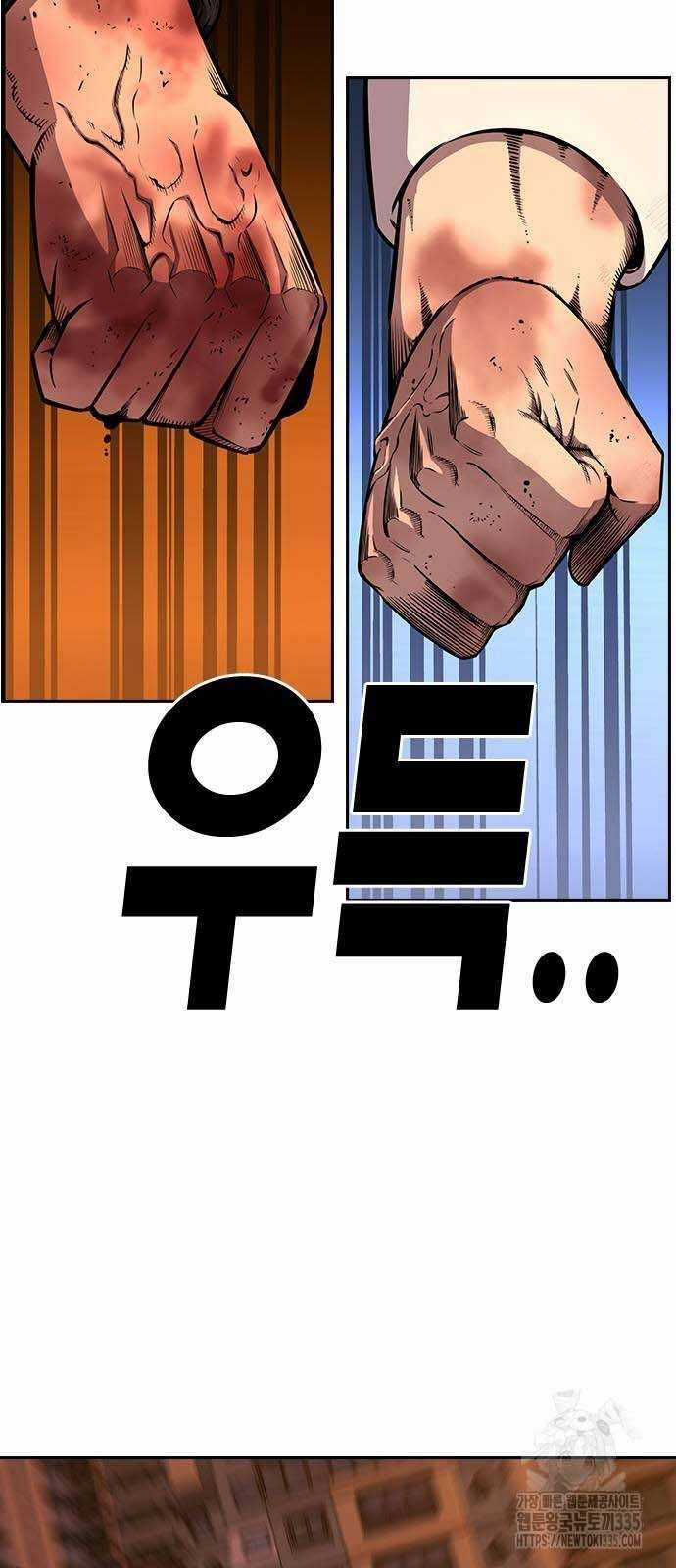 King Game - Chương 94 - Trang 57