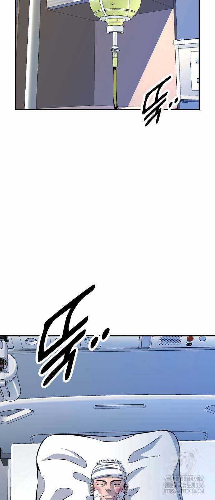 King Game - Chương 95 - Trang 5