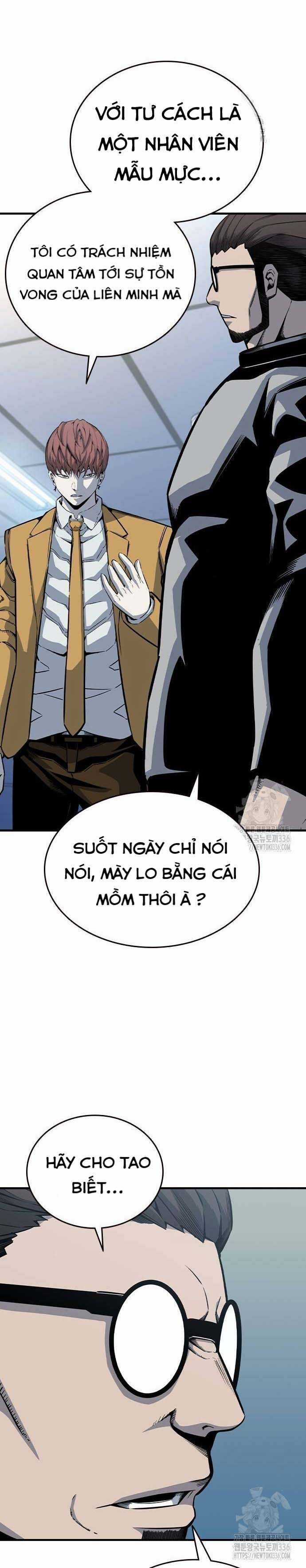 King Game - Chương 95 - Trang 47