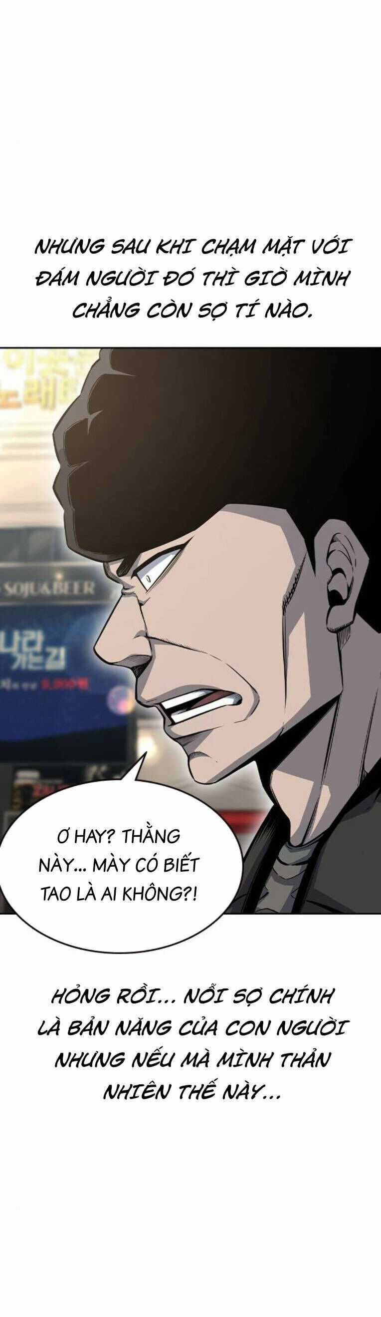 King Game - Chương 96 - Trang 18