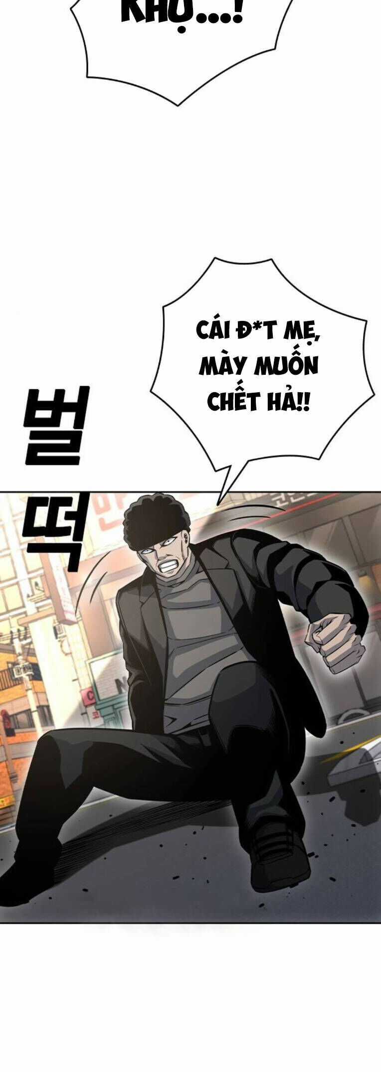 King Game - Chương 96 - Trang 23