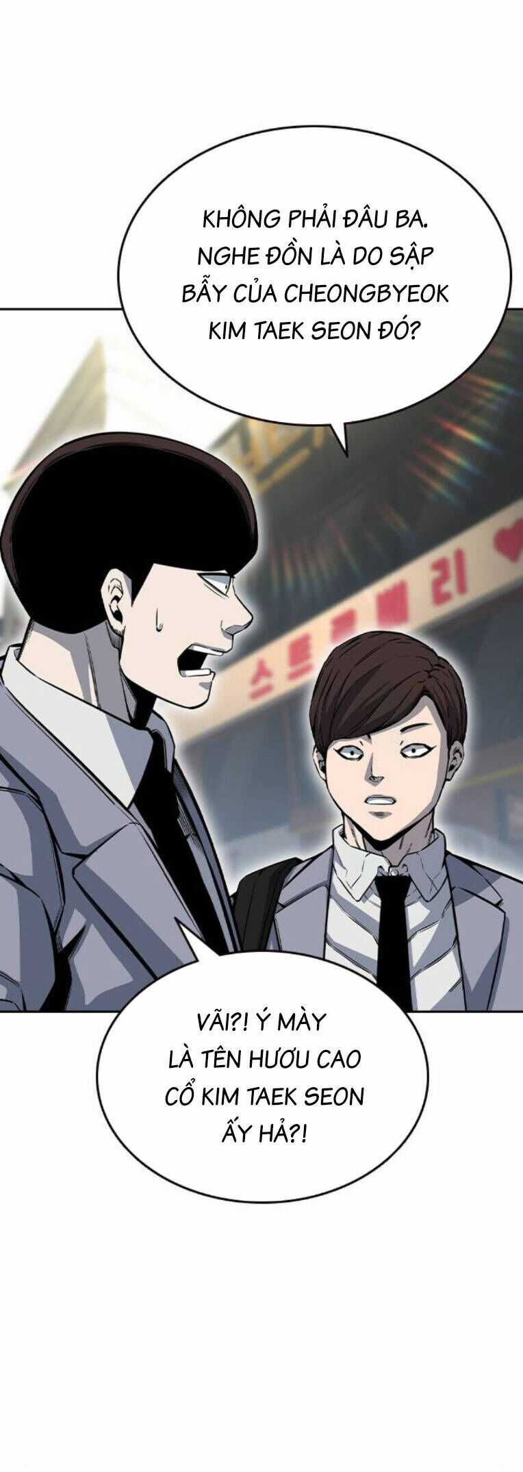 King Game - Chương 96 - Trang 4