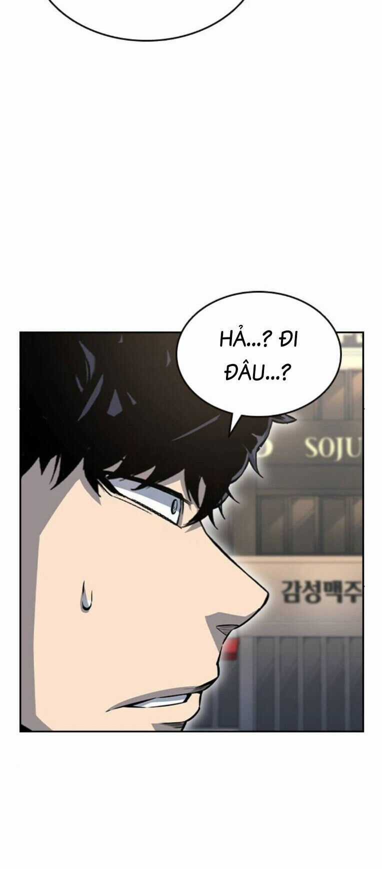 King Game - Chương 96 - Trang 33