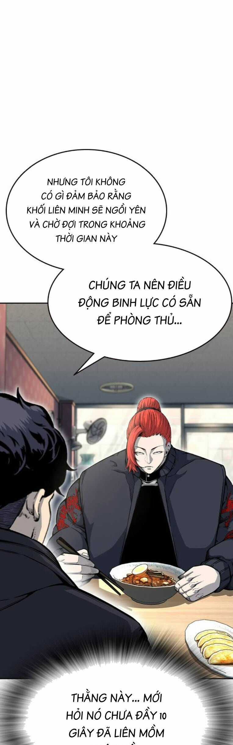 King Game - Chương 96 - Trang 42