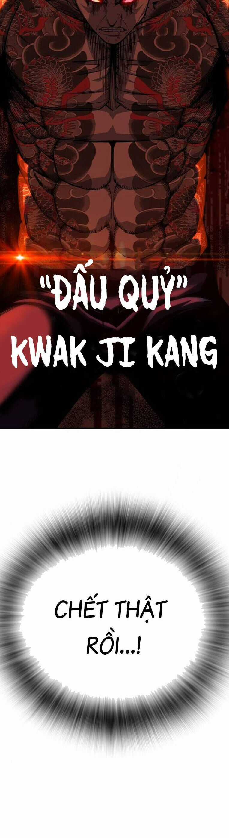 King Game - Chương 96 - Trang 78