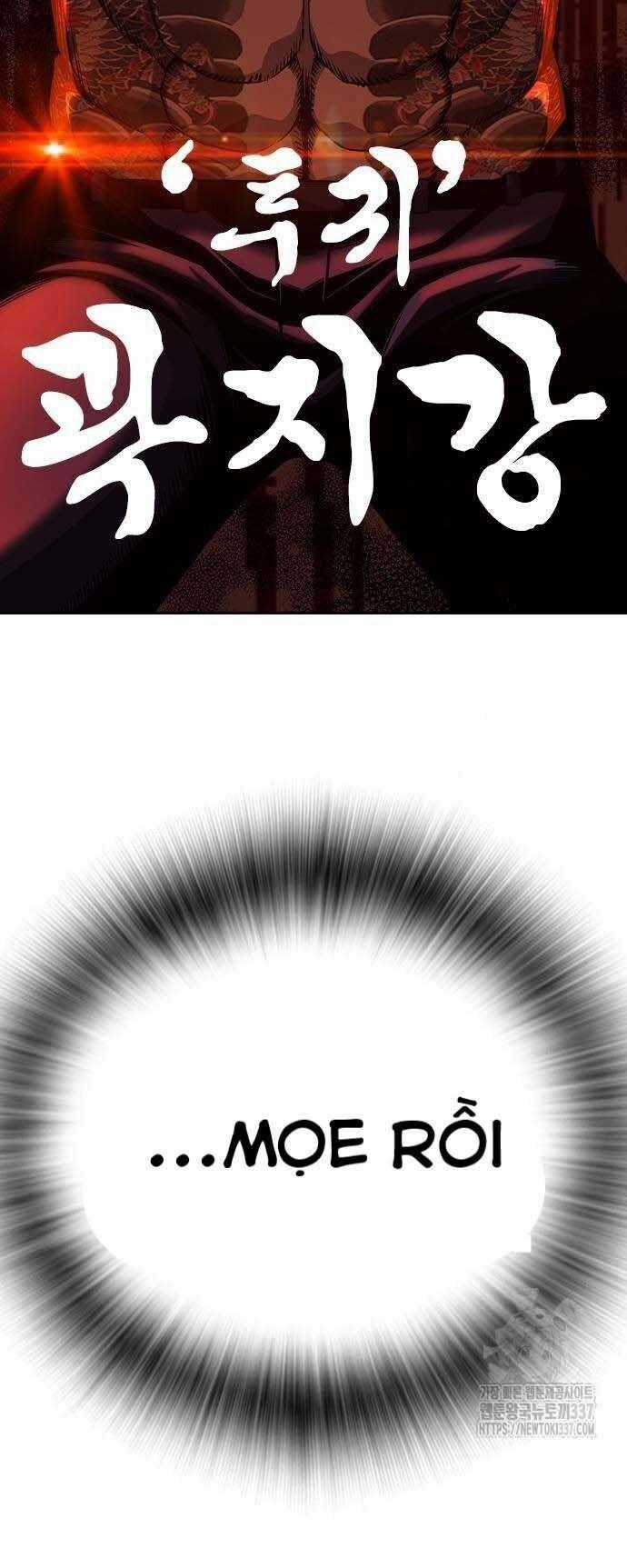 King Game - Chương 96 - Trang 81