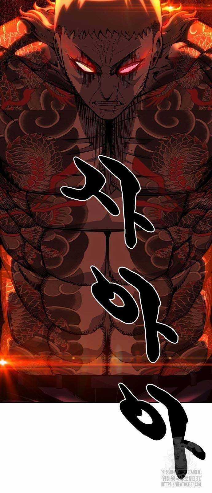 King Game - Chương 97 - Trang 15