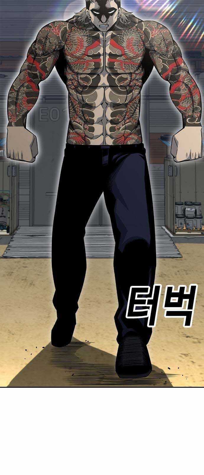 King Game - Chương 97 - Trang 19