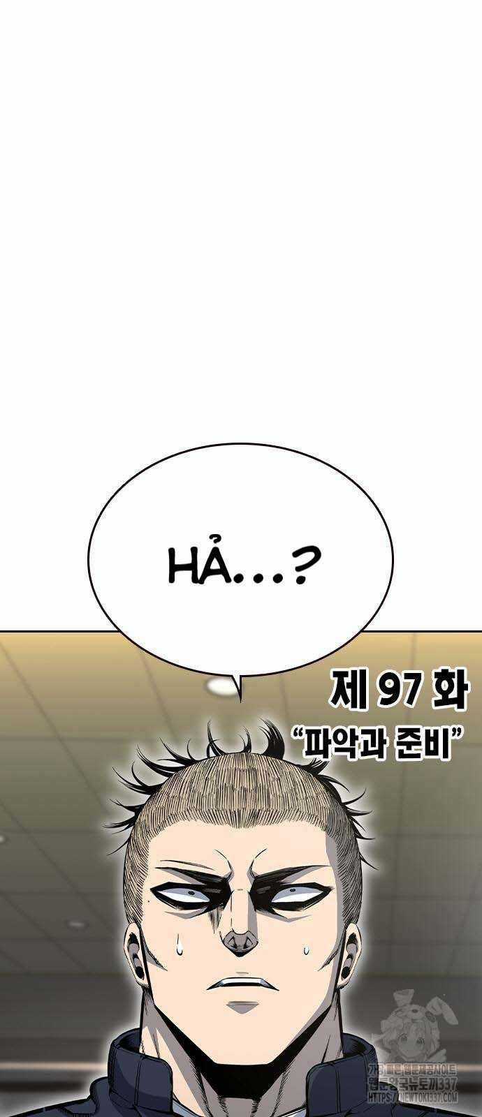 King Game - Chương 97 - Trang 31