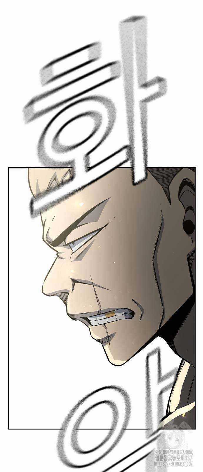 King Game - Chương 97 - Trang 76