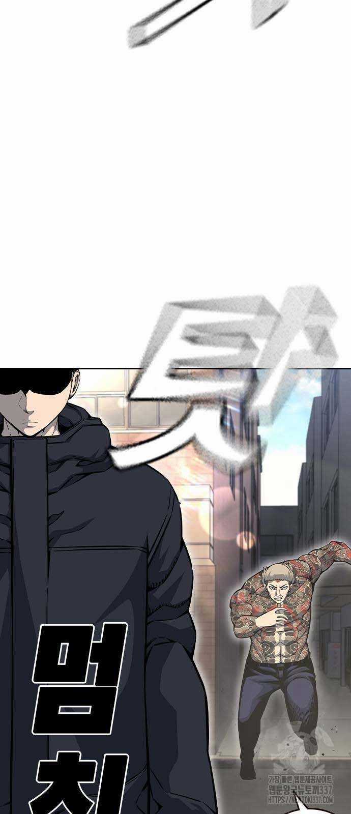 King Game - Chương 97 - Trang 77