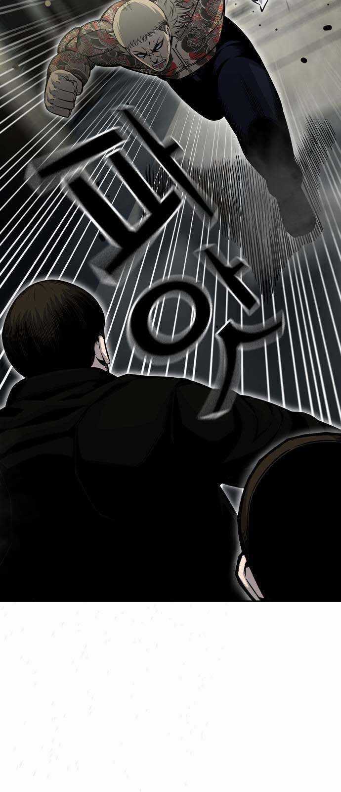 King Game - Chương 98 - Trang 57