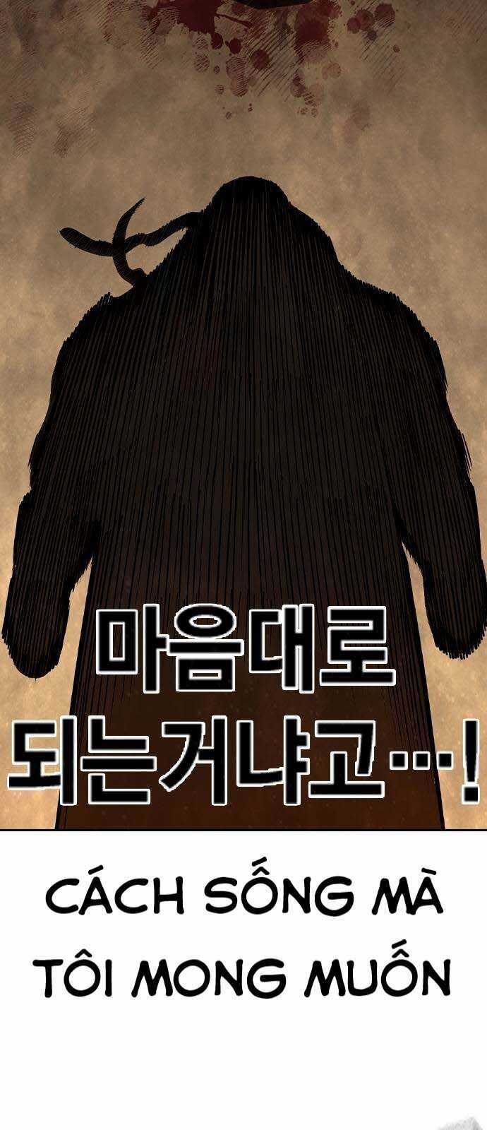 King Game - Chương 98 - Trang 75