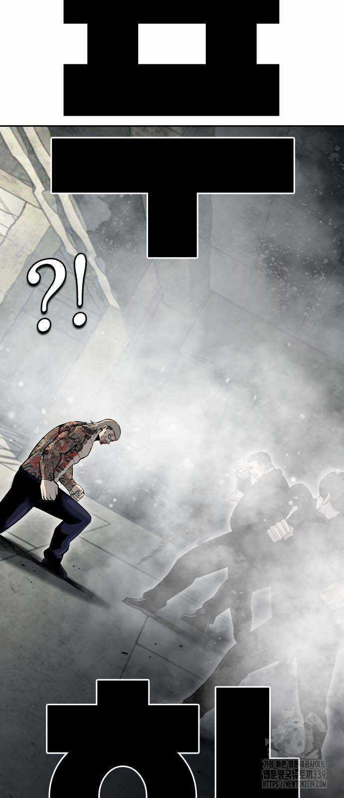 King Game - Chương 98 - Trang 82