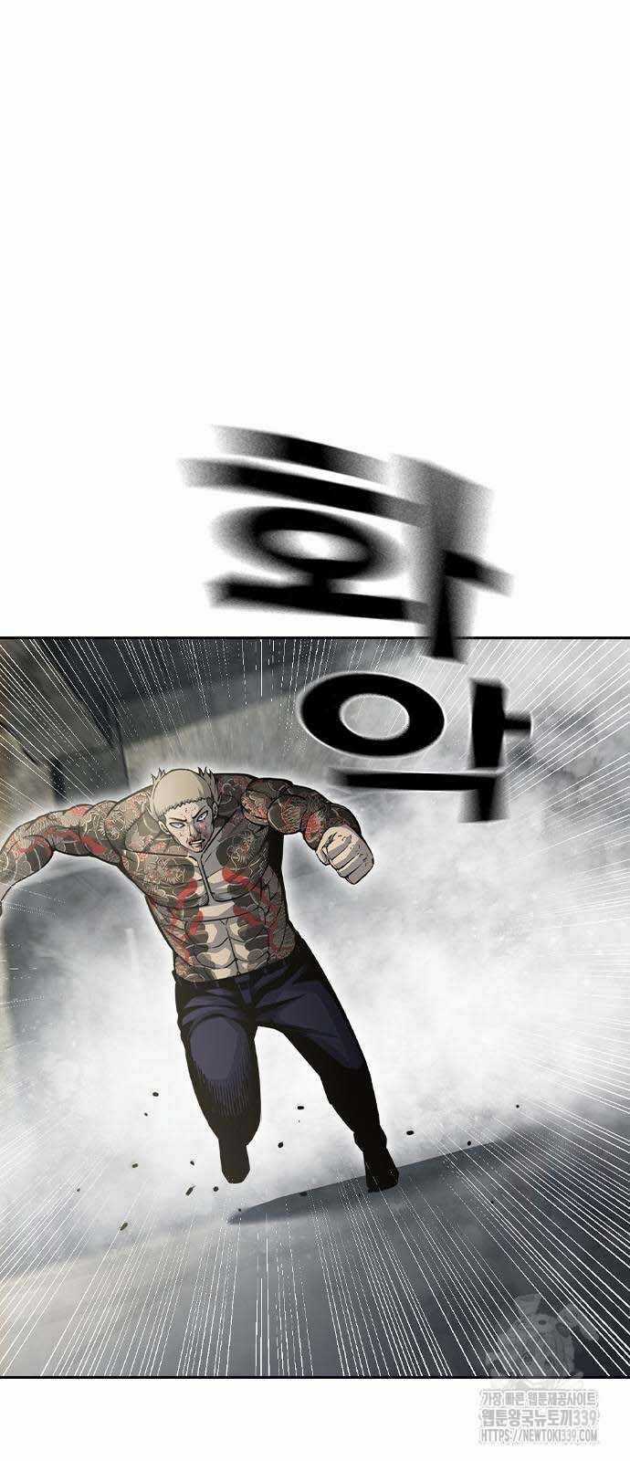 King Game - Chương 98 - Trang 85