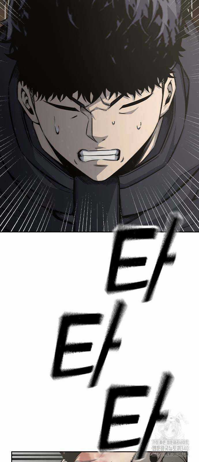 King Game - Chương 99 - Trang 51