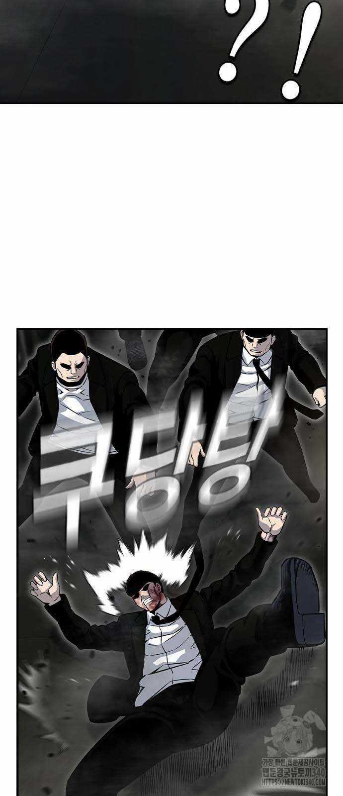 King Game - Chương 99 - Trang 54