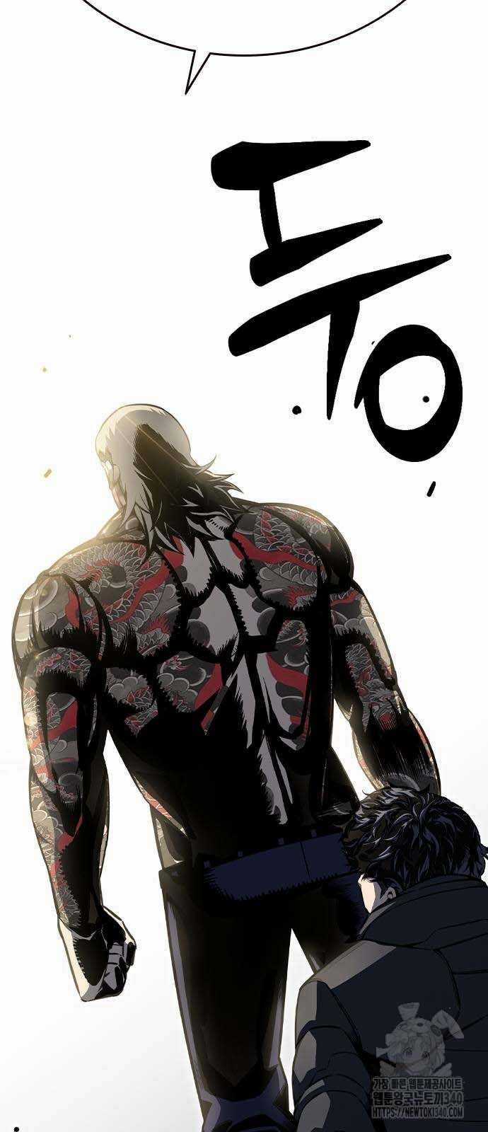 King Game - Chương 99 - Trang 57