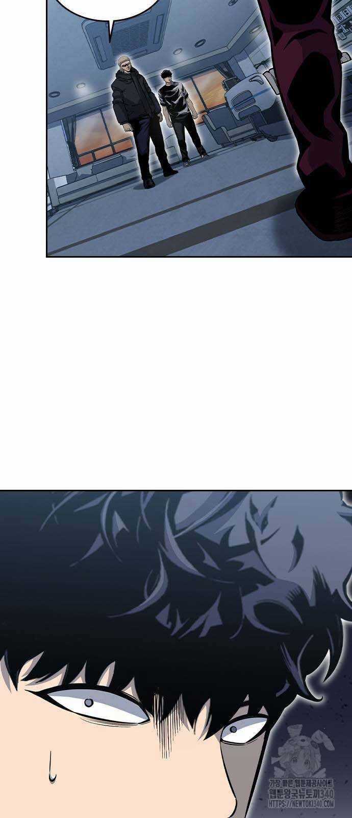 King Game - Chương 99 - Trang 88