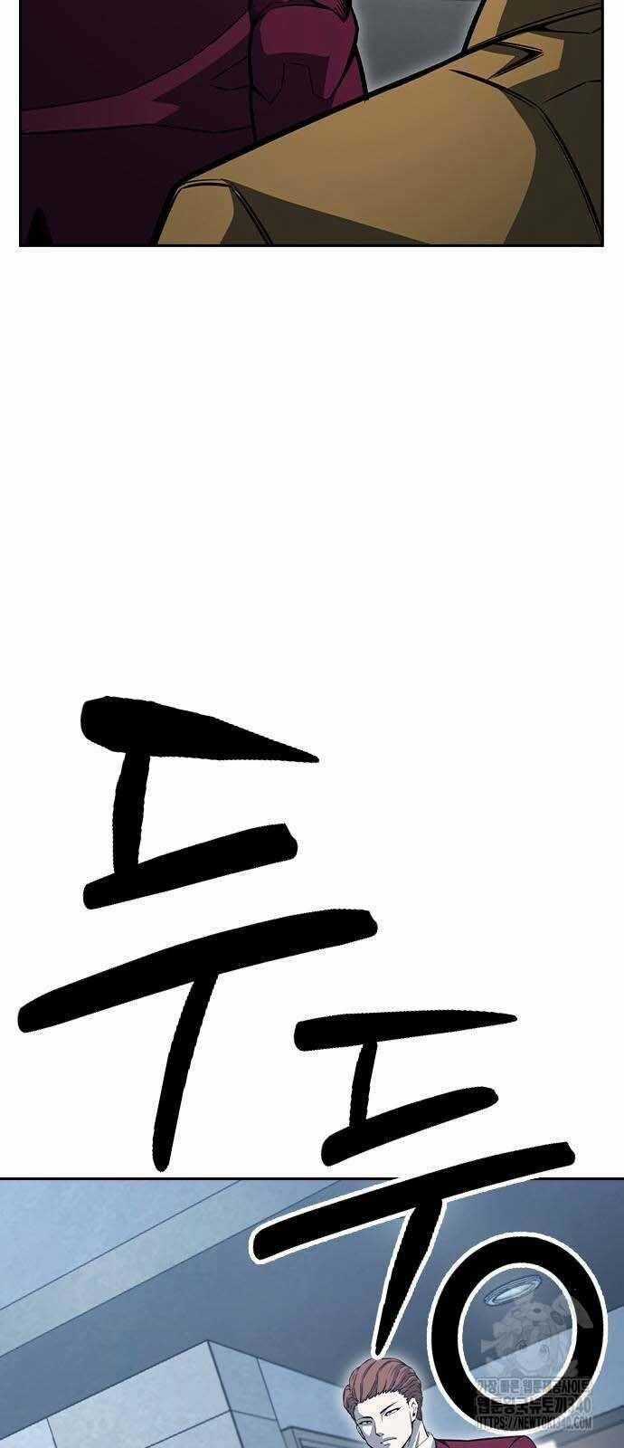 King Game - Chương 99 - Trang 92