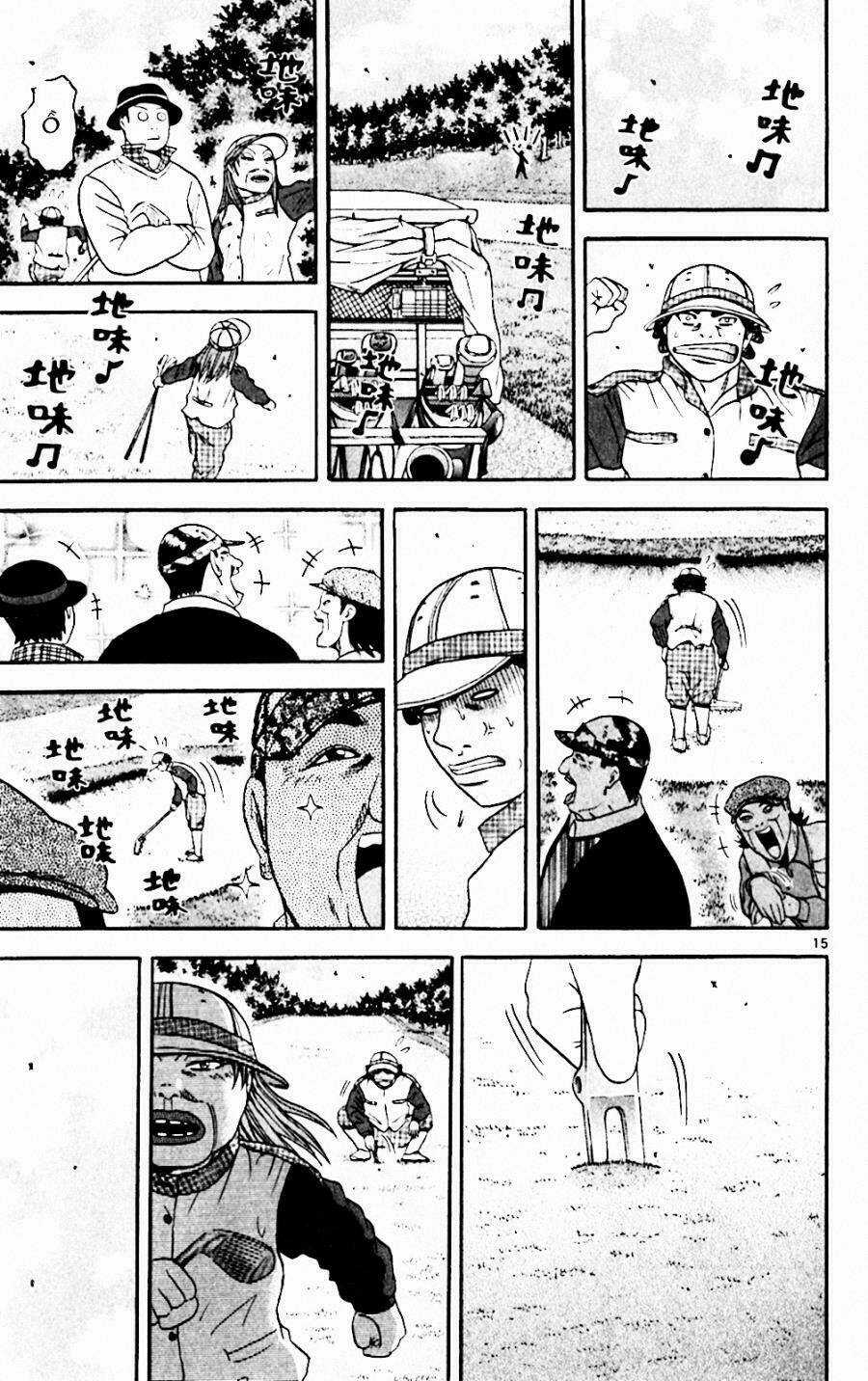 King Golf - Chapter 129 - Trang 15