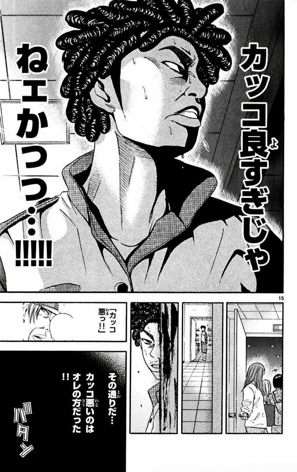 King Golf - Chapter 130 - Trang 14