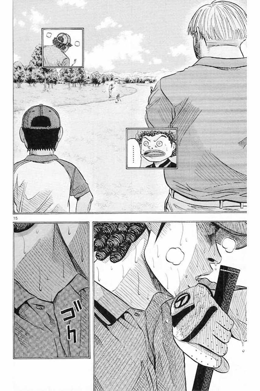 King Golf - Chapter 205 - Trang 14