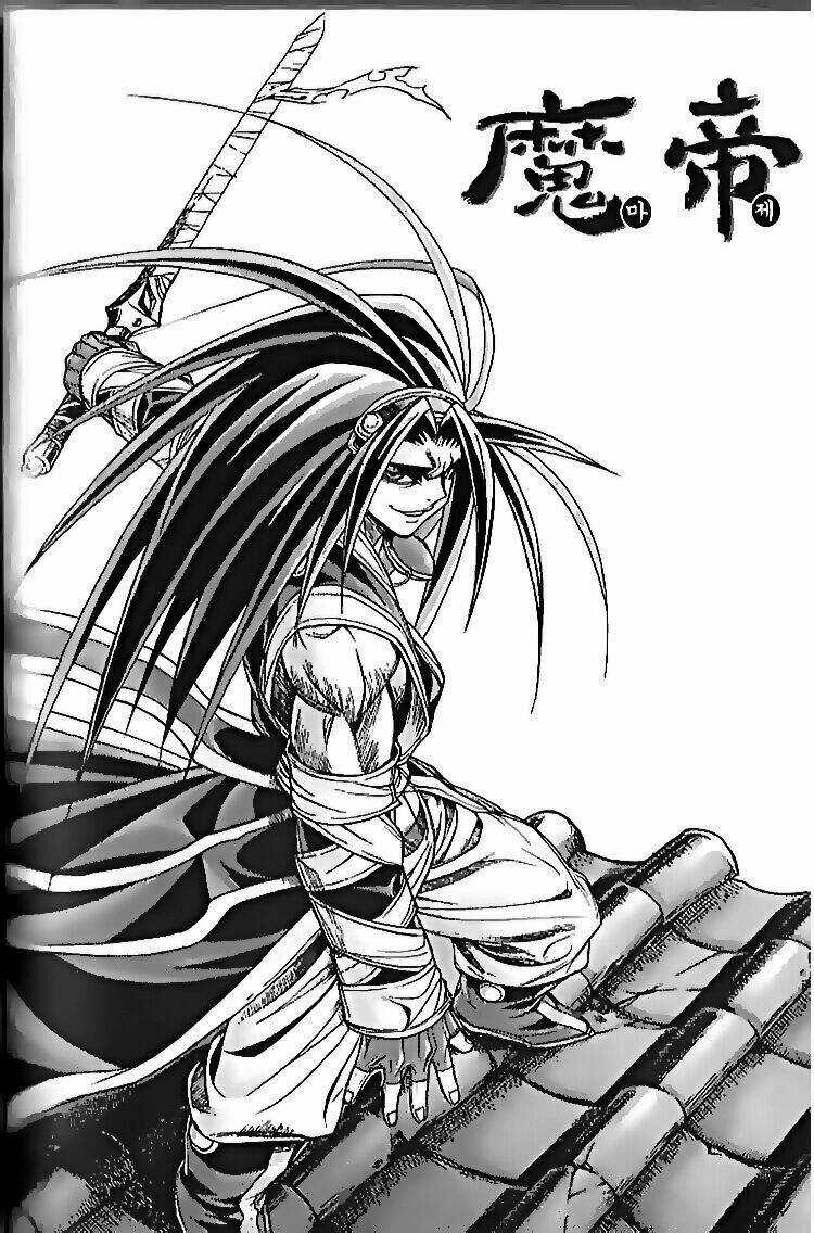 King Of Hell - Chapter 105 - Trang 18