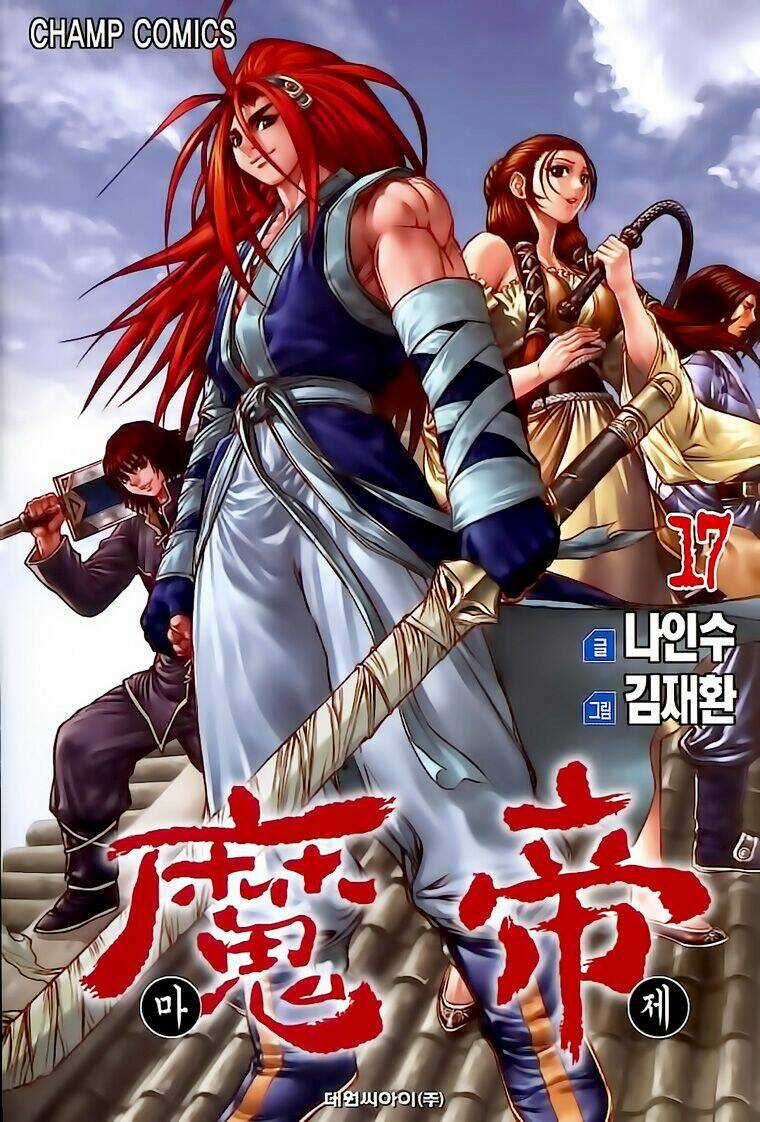 King Of Hell - Chapter 146 - Trang 3