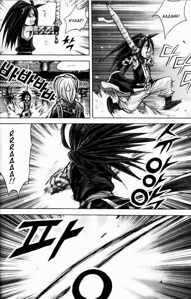 King Of Hell - Chapter 185 - Trang 7