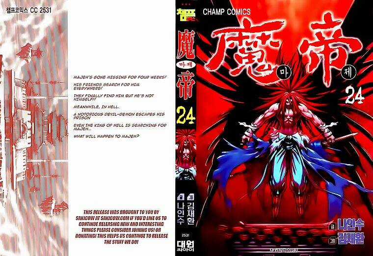 King Of Hell - Chapter 197 - Trang 4