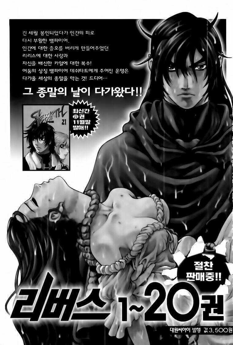 King Of Hell - Chapter 203 - Trang 40