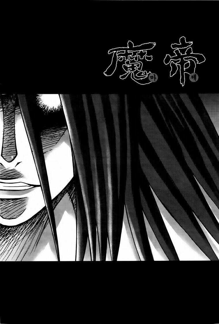 King Of Hell - Chapter 207 - Trang 2