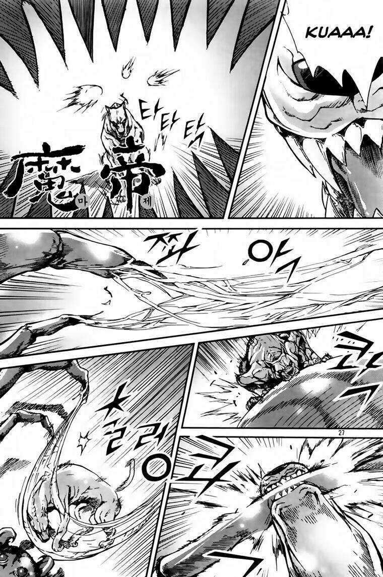 King Of Hell - Chapter 215 - Trang 27