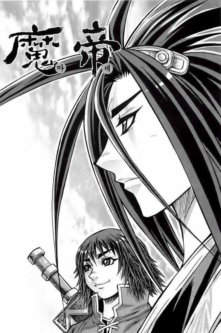 King Of Hell - Chapter 228 - Trang 2